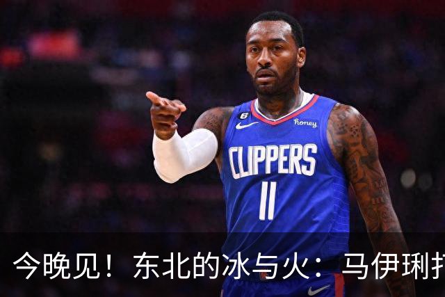 今晚见！东北的冰与火：马伊琍打响悬疑喜剧大战